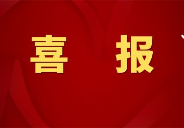 匯盟科技連續三年榮膺全國“優(yōu)秀農藥中間體供應商”